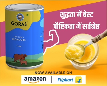 GHEE-POST-AMAZON.jpg